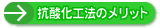 �R�_���H�@�̃����b�g